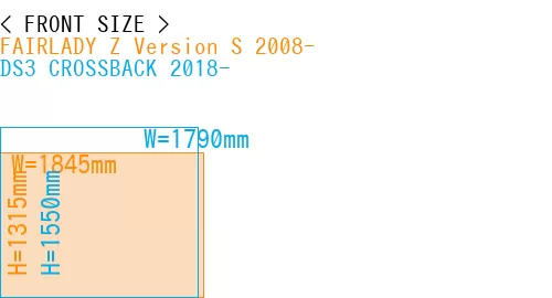 #FAIRLADY Z Version S 2008- + DS3 CROSSBACK 2018-